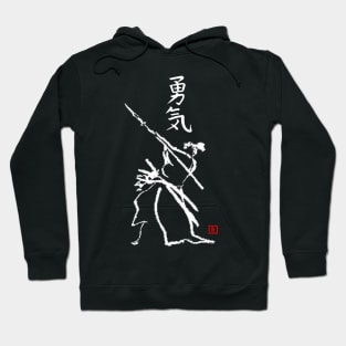 Isogai Courage Hoodie